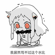 好想被纳西妲的小脚踩