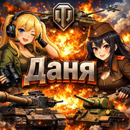 Прохор Юлианович