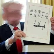 我为祖国献石油