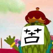 Bitter Gourd King