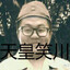 击靶差劲硬道理