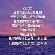 振兴中华-富国安邦