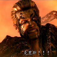 rpg收汁岩浆慢炖衔尾蛇