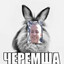 всем добра!