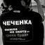 охранник лоутаба
