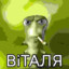 Виталик