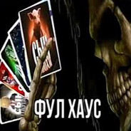 Всефидящий