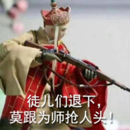 呔呔一呔一呔呔