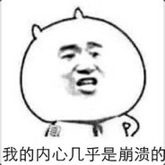 Big Avatar
