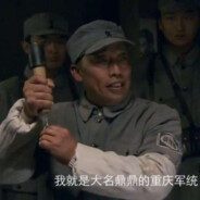 跟我玩阴帝是吧