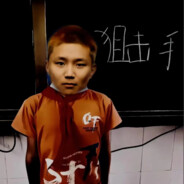 翻斗小学狙击手1号