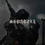 SHPATELL