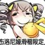 死靓仔