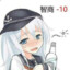 小衰