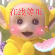 无敌暴龙大皇帝