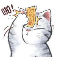 我躺好了求带飞