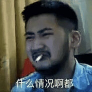 吃你麻麻的肉冰狼