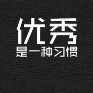越狱の罪