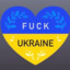 Donbas is RUssia FUCK UA