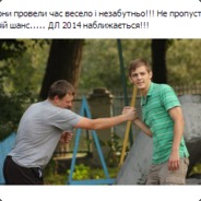 детственик