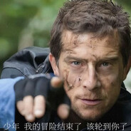 去头都能吃