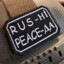 Rus Nі Peace ДА