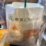 万寿路甲15号院三区王然