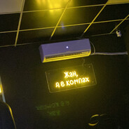 ĢắḾ£ℝ - steam id 76561199566774353