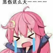 我的很大你忍一下