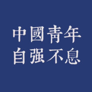 NIKKO