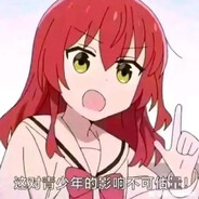 传奇主唱喜多郁代