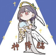 要乐奈超级大王