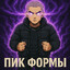 создал момент