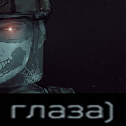 норвинский гуль