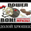 [ОВЗ]ЛюблюСиськи