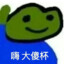 3209714493