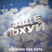 6ECTPAIIIHЬIU_KPOЛuK