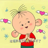 『GS』丶胡图图（hututu）