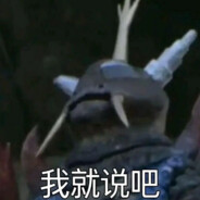 我来了我马了我寄了