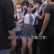 阴阳人  、烂屁股