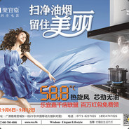 自带BGM的人马哥