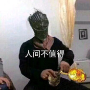 带有畸形力量的灵魂