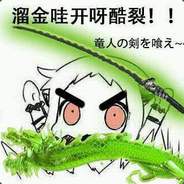 不作死就不会死