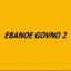 ebanoe govno 2