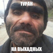 Туран на выхадных Steam avatar