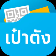 10,000ดิจิตอล