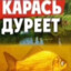 Колдун