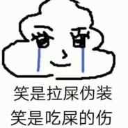 老大不要肘我喵