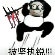 全职法师刘海柱