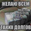 4R$3NIY